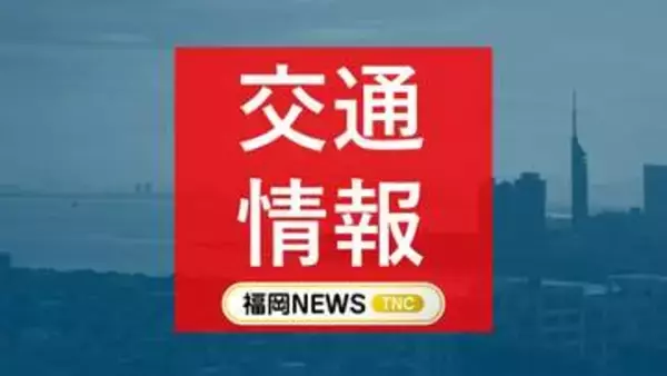 【交通情報】西鉄天神大牟田線　春日原～筑紫間で運転再開　下大利駅で人身事故のため一時運転見合わせ　福岡