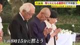 「被爆地の残り火「絶やすことなく守り続ける」　八女市で平和祈念式典　平和への誓い新たに　福岡」の画像1
