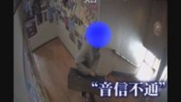 同一犯？高級ギターアンプ『マーシャル』“借りパク” 音楽スタジオで借りてネットオークションに出品 【福岡発】