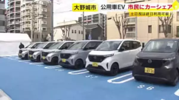 公用車EV（電気自動車）１３台を市民にカーシェアリング　業務で使用しない時間帯に　１５分２２０円から　福岡・大野城市