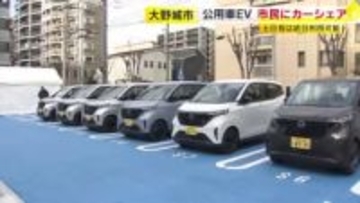 公用車EV（電気自動車）１３台を市民にカーシェアリング　業務で使用しない時間帯に　１５分２２０円から　福岡・大野城市