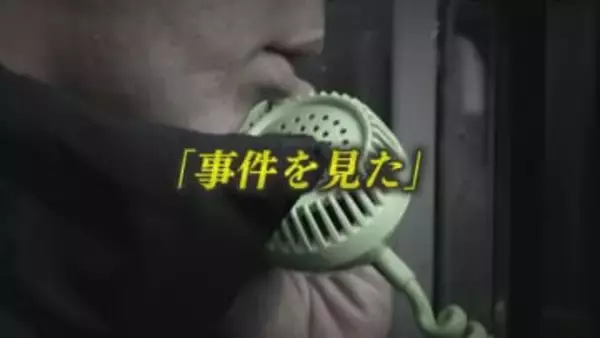 福岡2人刺傷事件 容疑者の男は『HKT48』のメンバーを狙ったか　「事件を見た」と自ら通報 未明のコンビニで身柄確保