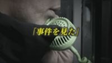 2人刺傷事件 容疑者の男は『HKT48』のメンバーを狙ったか　「事件を見た」と自ら通報 未明のコンビニで身柄確保 【福岡発】