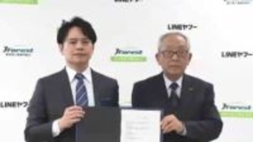 サーバー冷却のため大量の水を使用…LINEヤフーが水資源守るため費用を支援　森林組合と協定を結ぶ　遠賀川流域で保全活動　福岡