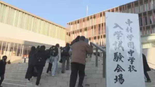 私立高校も授業料“無償化” 受験戦線にどう影響？ 男女共学になる『中村学園』中学入試に定員6倍超【福岡発】
