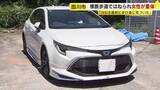 「横断歩道を渡っていた高齢女性が車にはねられ意識不明の重体　車を運転していた看護師の女を過失運転致傷の疑いで現行犯逮捕　福岡・田川市」の画像1
