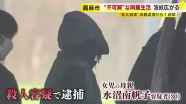 幼い姉妹死亡で母親逮捕　無断で侵入の夫…3年以上で外出は一度だけ　母子支援施設での“不可解”な共同生活　「防犯体制の見直しや徹底をしたい」　福岡
