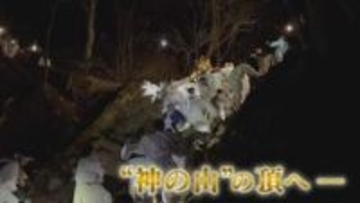 「守り継ぐ」思い "神の山"の象徴復活 御神体が山頂へ 『英彦山神宮』復活プロジェクト最終章 5年間の軌跡 【福岡発】