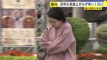 日中も気温上がらず10度前後にとどまる　通勤客は厚手のコートとマフラーで寒さ対策　福岡