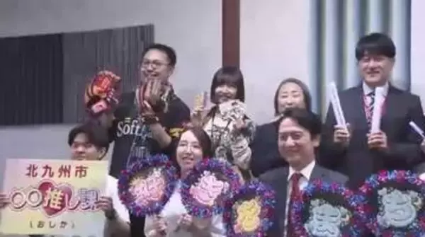 「北九州市「〇〇推し課」キックオフ　市長がファン心理や要望を聞き取る　“推し活”パワーを地域活性化へ　ポップカルチャーからスタート　福岡」の画像
