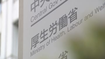 岐路に立つ働き方改革　｢働いて働いて働いて…｣ 規制緩和の光と影　夫を“過労死”で亡くした女性が警鐘  日本の労働時間は長すぎる？【福岡発】