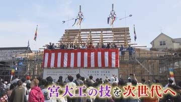 師匠から弟子へ 千年先へと受け継がれる技 全国に僅か百人ほどの宮大工 「パソコンじゃ正確な寸法がでないんです」 【福岡発】
