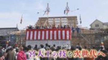 師匠から弟子へ 千年先へと受け継がれる技 全国に僅か百人ほどの宮大工 「パソコンじゃ正確な寸法がでないんです」 【福岡発】