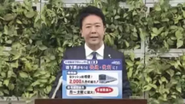 地下鉄空港線　朝ラッシュ時に2往復増便で混雑緩和へ　終電時間の延長を月～土曜に拡大も　3月16日ダイヤ改正　福岡