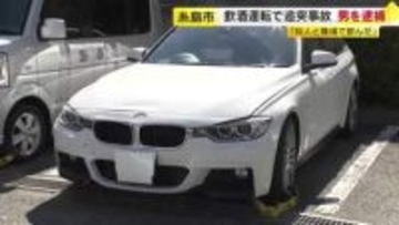 飲酒運転で追突事故　呼気から基準値の４倍を超えるアルコール検出　自称自営業の男を現行犯逮捕　福岡・糸島市