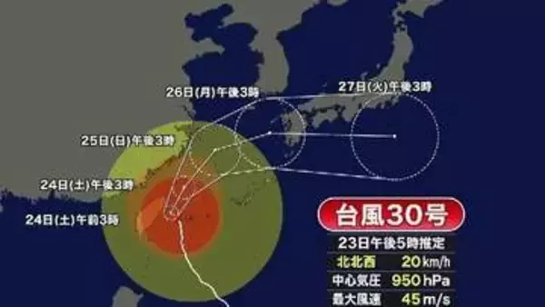 【台風30号】福岡には26日午後に最接近か　日曜から月曜にかけて警報級の大雨おそれ　十分な警戒を　気象台
