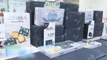 大丸福岡天神店で「夏の北海道展」　海鮮やスイーツなど48店舗の味が集結　九州初「飲む白い恋人」も　8月17日まで　福岡市