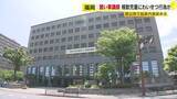 「習い事教室の教え子の女子児童に“わいせつ行為”　講師の48歳男が起訴内容認める　検察“5年ほど前から児童に性的な興味”　被害者は複数か　福岡地裁小倉支部」の画像1