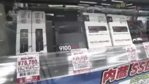 3カ月で約2倍に…『メモリ』高騰でパソコン値上がり　「今は手が出せない」　背景に生成AIブーム　秋以降にスマホも15～20％値上がりか