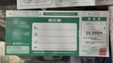 福岡県の全「部課長会」でパーティー券の購入補助を廃止　会費の徴収自体をやめる会も