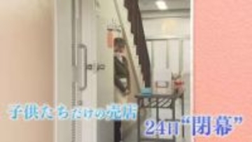 児童を見守った半世紀の歴史に幕 “朝だけ”の小学校売店 『お別れの会』感謝のメッセージに85歳店主が涙 【福岡発】