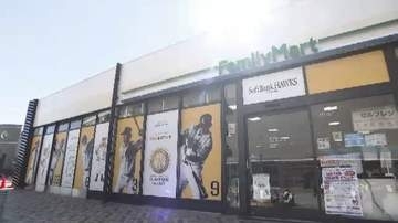 ファミリーマートのホークスコラボ店　リーグ3連覇記念の特別仕様に　CSファイナルへ応援ムード盛り上げ　福岡市