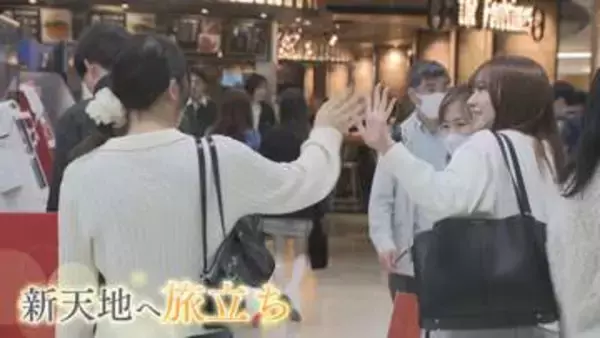 「笑顔と涙の“旅立ちの春”  初めての上京… 不安な単身赴任… 家族と離ればなれに… 空港スケッチ2026 【福岡発】」の画像