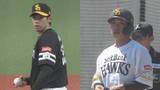 「ホークス尾形崇斗投手・井上朋也選手とベイスターズ山本祐大選手の2対1トレード成立　城島CBO「山本選手はプレースタイルがホークスに合う」」の画像1