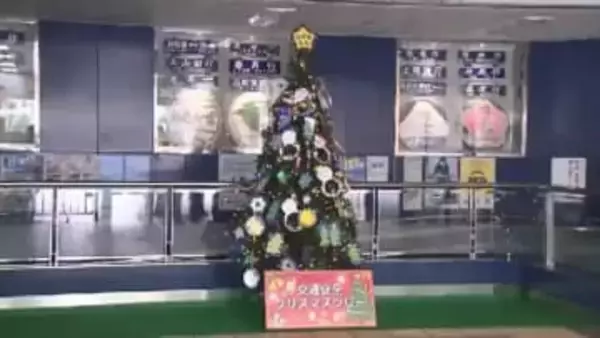 「交通安全を守ろう」　JR戸畑駅に園児が飾り付けたクリスマスツリー　福岡・北九州市