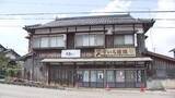 「美祢市の和菓子店主殺人事件　室内の一部に物色の跡　裏口の扉はカギがかかっていない状態　当時の状況が明らかに　山口」の画像1