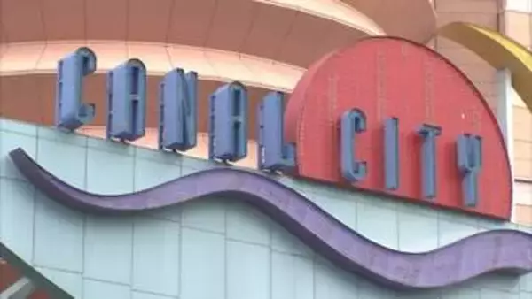 「【速報】キャナルシティ博多のイーストビル　今年秋の営業再開が決定　国内最大級含む全16店舗が出店へ　福岡」の画像