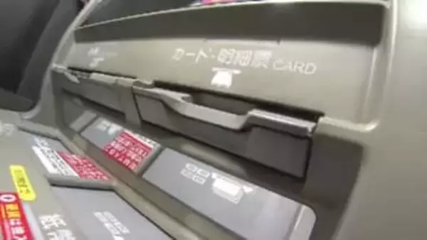 普通預金金利を0.30%に引き上げ　福岡銀行などFFG4行や西日本シティ銀行が2月2日から　日銀の追加利上げで