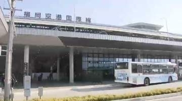 パスポート取得費用を最大全額キャッシュバック　福岡空港からの国際線出発客が対象　手数料引き下げにあわせ「海外旅行を後押し」
