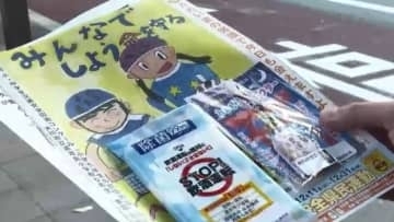 「飲酒運転を見かけたら110番」訓練　飲酒の機会が増える年末にあわせ　県内の今年の検挙数2800件超で前年比＋1200件　福岡・久留米市