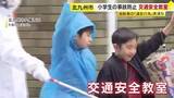 「小学生の事故防止へ交通安全教室　2年・5年生 約100人が参加　自転車「青切符」の交通違反実演も　福岡・北九州市」の画像1
