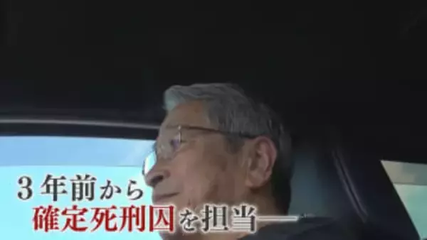 罪を犯した人の心を支える“教誨師” 「自分はやっちゃいけない事件を犯しました」 死刑囚とも面会　【福岡発】