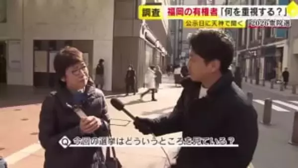 【衆院選】福岡の有権者に聞く「重視するのは…」消費税減税にひときわ大きな関心　一方で財源めぐり懸念の声も