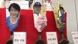 「メジャー大谷選手や高市首相など話題の12人ずらり　恒例の「変わり羽子板」展示始まる　春日市の人形店　福岡」の画像1