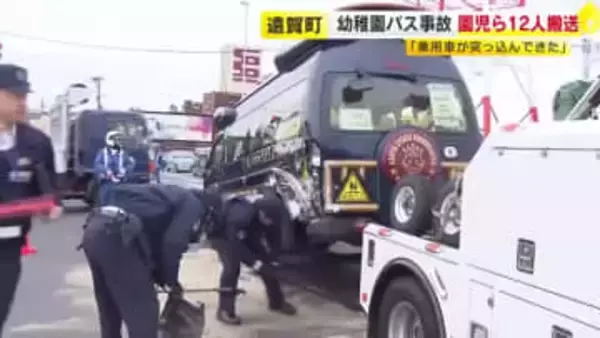 「後ろの乗用車が突っ込んできた」幼稚園バスと乗用車が衝突　園児9人含む12人を救急搬送　福岡・遠賀町