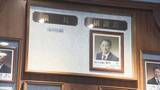 「“蔵内議長”のパネル撤去される 元議長の議員辞職から一夜 次の議長は？ 自民党県議団が緊急の議員総会 【福岡発】」の画像1