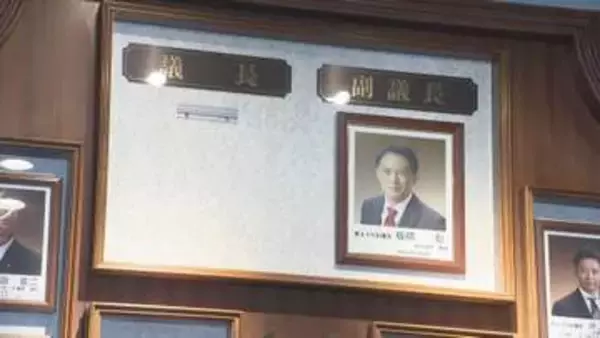 “蔵内議長”のパネル撤去される 元議長の議員辞職から一夜 次の議長は？ 自民党県議団が緊急の議員総会 【福岡発】