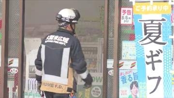 「爆発音がした」　充電中の掃除機のバッテリーから出火　コンビニ店内に煙が充満し一時騒然　福岡・久留米市