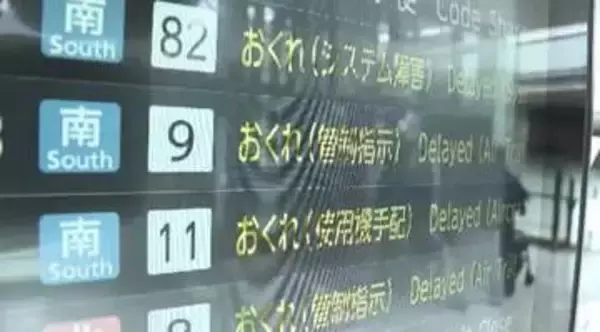 福岡空港で管制システムのトラブル　一時飛行機の発着できず　現在も多くの便が遅れなど影響　原因を調査