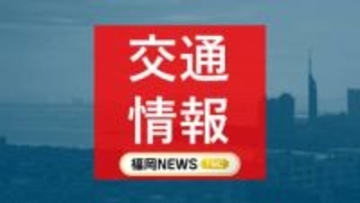 東九州道でトラックほぼ全焼　椎田南IC～豊前ICの上下線で通行止め　福岡【4日午前10時30分時点】