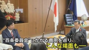 自民議員も名を連ね… 超党派議員が百条委員会の設置求める 議会事務局｢予算がないと提案できないと認識｣ 議員｢それこそ議会で議論｣ 【福岡発】