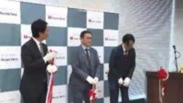 資産管理専門の「日本マスタートラスト信託銀行」　福岡市に新拠点を開設　東京・大阪に続き国内3カ所目　管理資産800兆円超