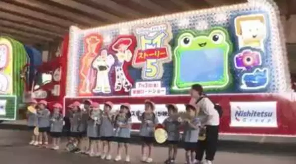 博多どんたく港まつり「にしてつ花自動車」お披露目　園児らが点灯式　5月2日～4日に福岡市中心部を走行