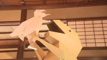 じゃれあう“恐竜の親子”はダンボール製　その名は「ヤスカワザウルス」　北九州市の旧安川邸「絵と手づくりのあそび展」　福岡