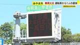 「【続報】ワンボックス車炎上　運転席から１人の遺体　「有明海沿岸道路」大牟田北IC～高田IC間で約５時間にわたり通行止め　福岡・みやま市」の画像1