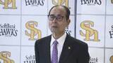 「全選手「背番号89」で試合も　ホークス「王レガシープロジェクト」始動　王貞治氏の精神や歴史を“地域のレガシー”として次世代へ　福岡」の画像1